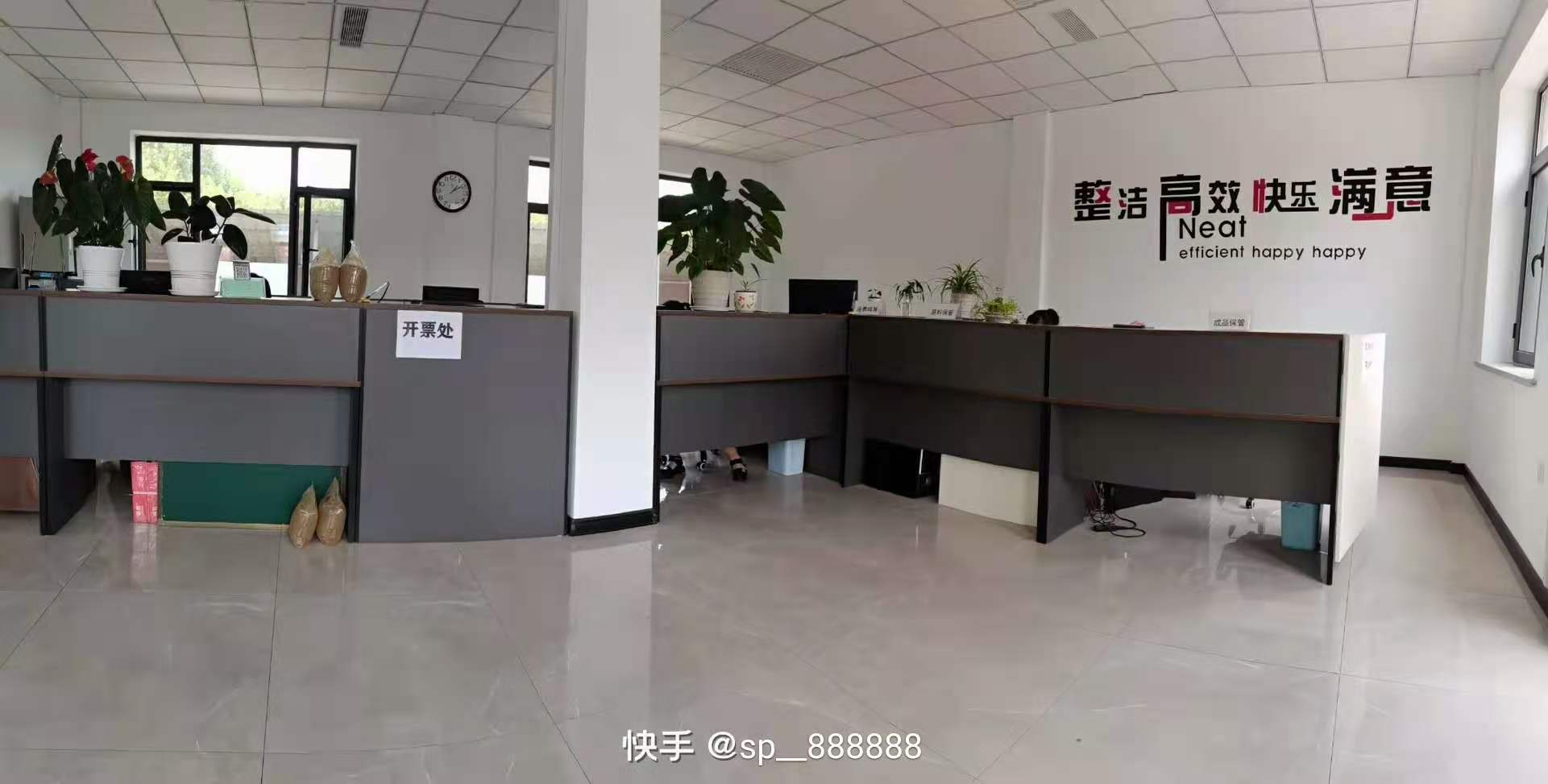 好情形，盛意情，好产品--新办公室等的建设助推花园式工厂