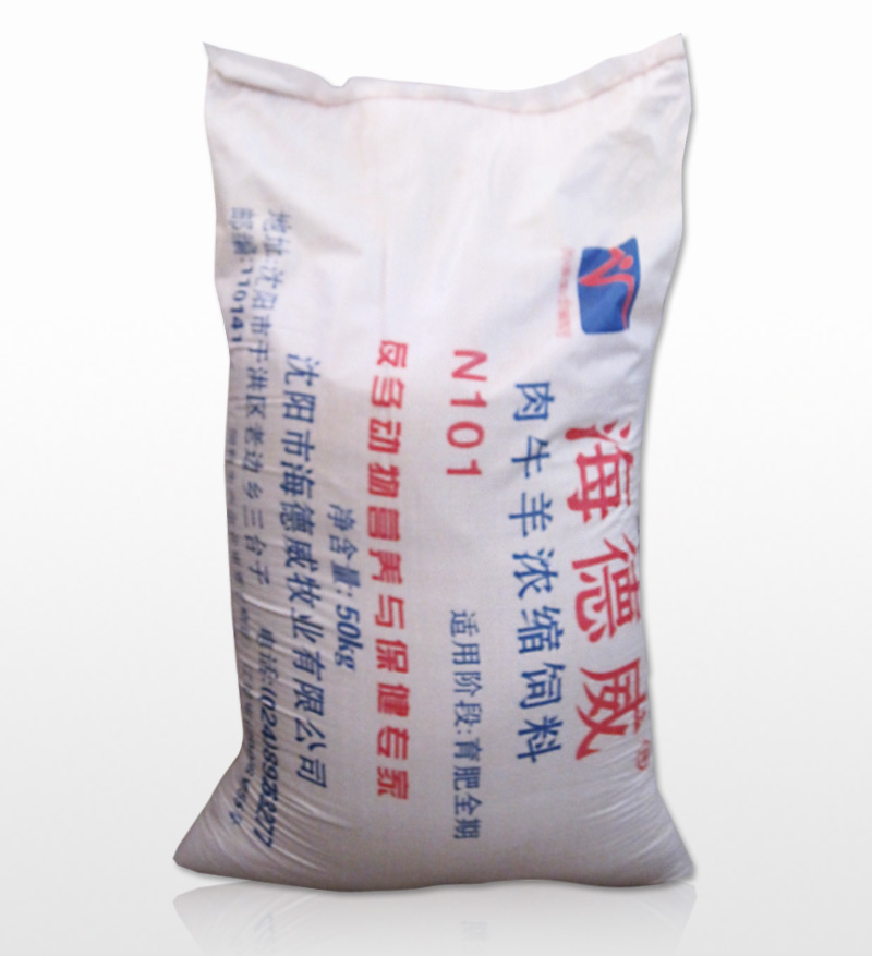 肉牛羊浓缩饲料N101
